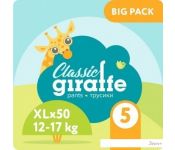 - Lovular Giraffe Classic XL 12-17  (50 )