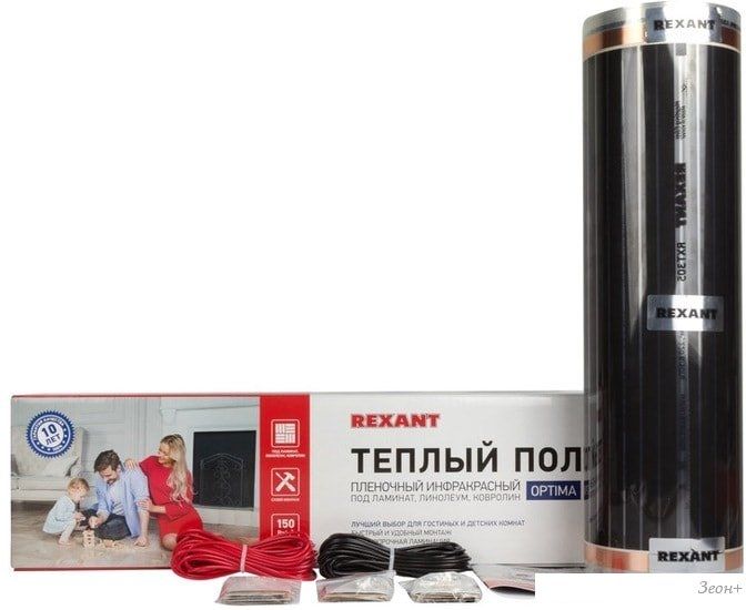 Инфракрасная пленка Rexant Optima 150 6 кв.м. 900 Вт