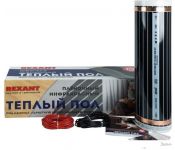   Rexant Ultra RXM 220 1 .. 220 