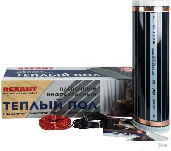 Инфракрасная пленка Rexant Ultra RXM 220 11 кв.м. 2420 Вт