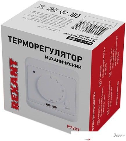 Терморегулятор Rexant R72XT 51-0580