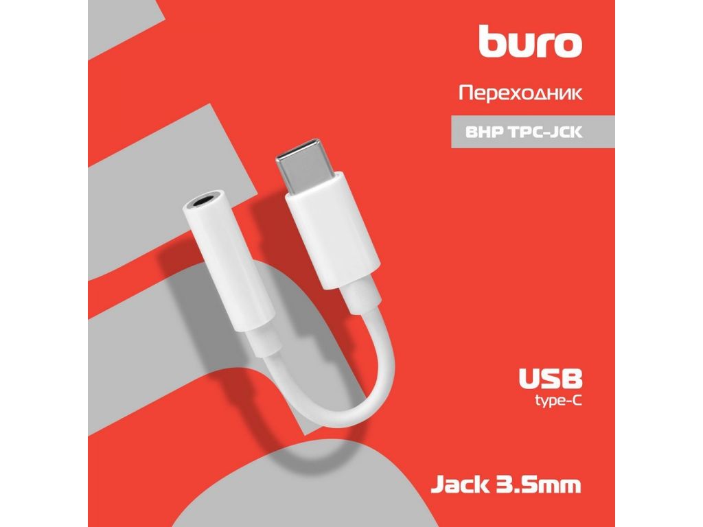Адаптер Buro BHP TPC-JCK