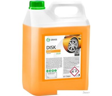 Grass    Disk 5.9 125232