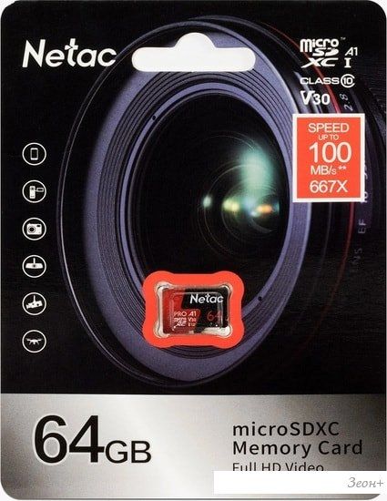 Карта памяти Netac P500 Extreme Pro 64GB NT02P500PRO-064G-S