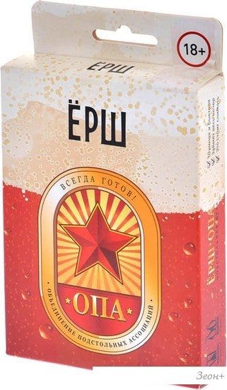 Настольная игра Магеллан Ёрш ОПА MAG119332