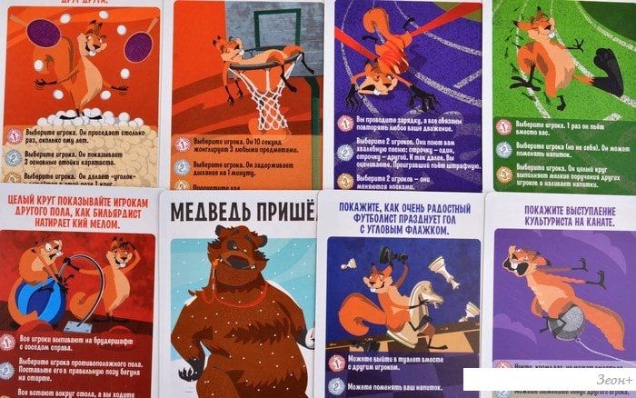 Настольная игра Магеллан Ёрш ОПА MAG119332