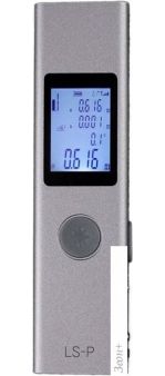   Atuman LS-P