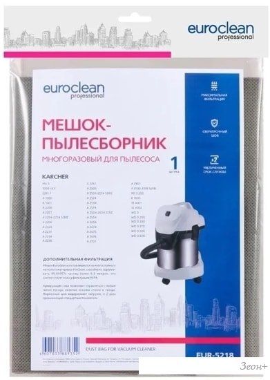 Многоразовый мешок Euroclean EUR-5218