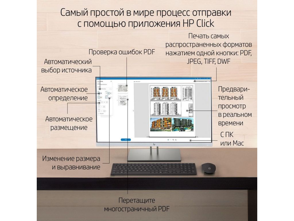 Плоттер HP DesignJet T630 (36-дюймовый)