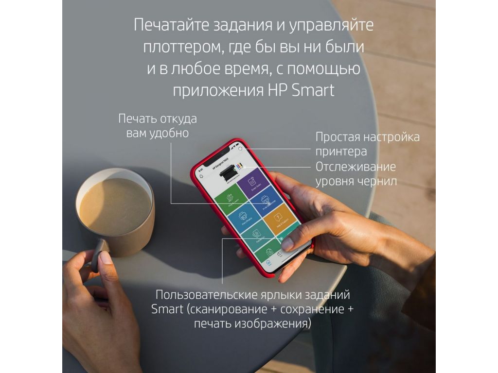 Плоттер HP DesignJet T630 (36-дюймовый)