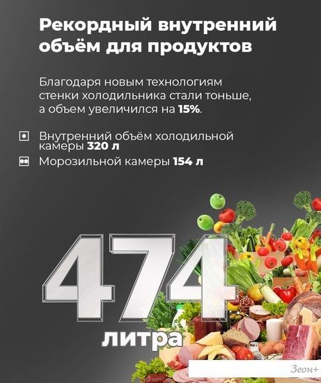 Четырёхдверный холодильник MAUNFELD MFF181NFB