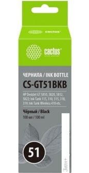  CACTUS CS-GT51BKB ( HP M0H57AE)