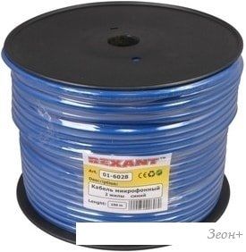  Rexant 01-6028