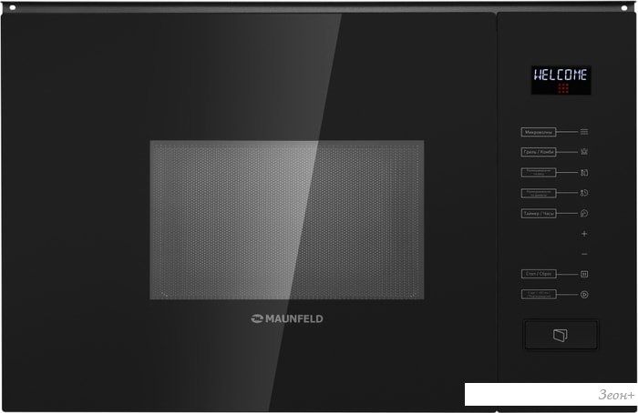 Микроволновая печь MAUNFELD MBMO.20.8GB