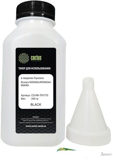 Картридж CACTUS CS-RK-TK1170 (аналог Kyocera TK1170)