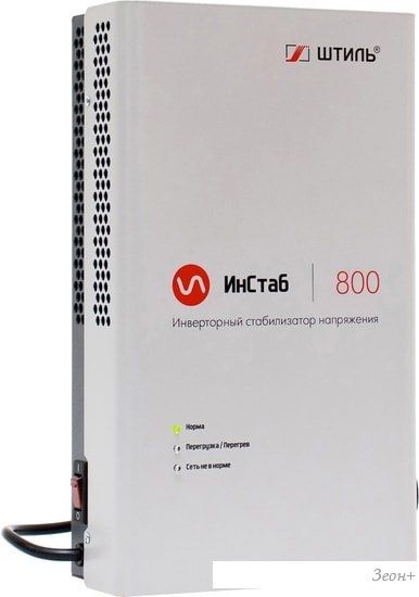 Стабилизатор напряжения Штиль ИнСтаб IS800