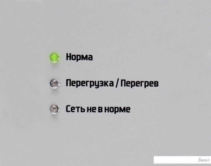 Стабилизатор напряжения Штиль ИнСтаб IS800