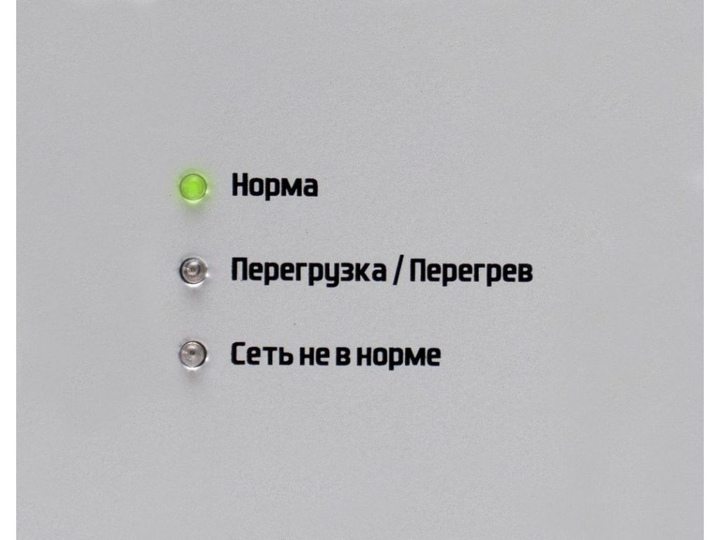 Стабилизатор напряжения Штиль ИнСтаб IS800