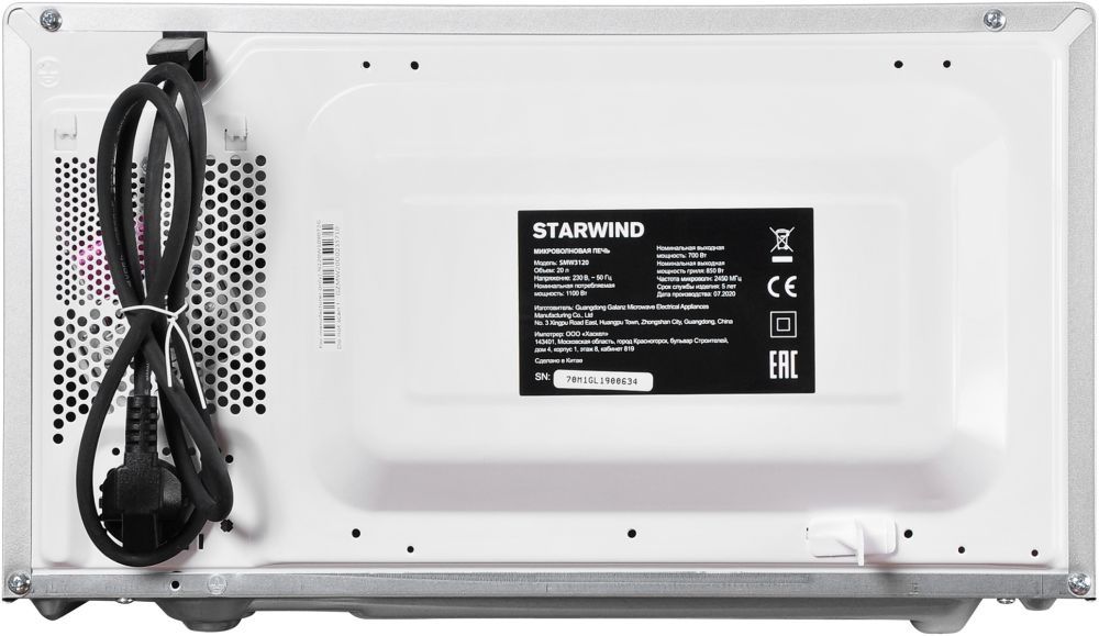Микроволновая печь StarWind SMW3120