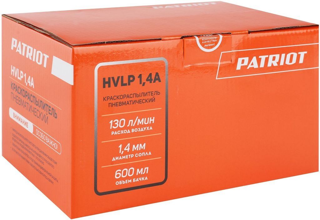 Краскопульт Patriot HVLP 1.4A