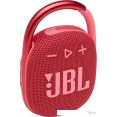 Беспроводная колонка JBL Clip 4 (красный)