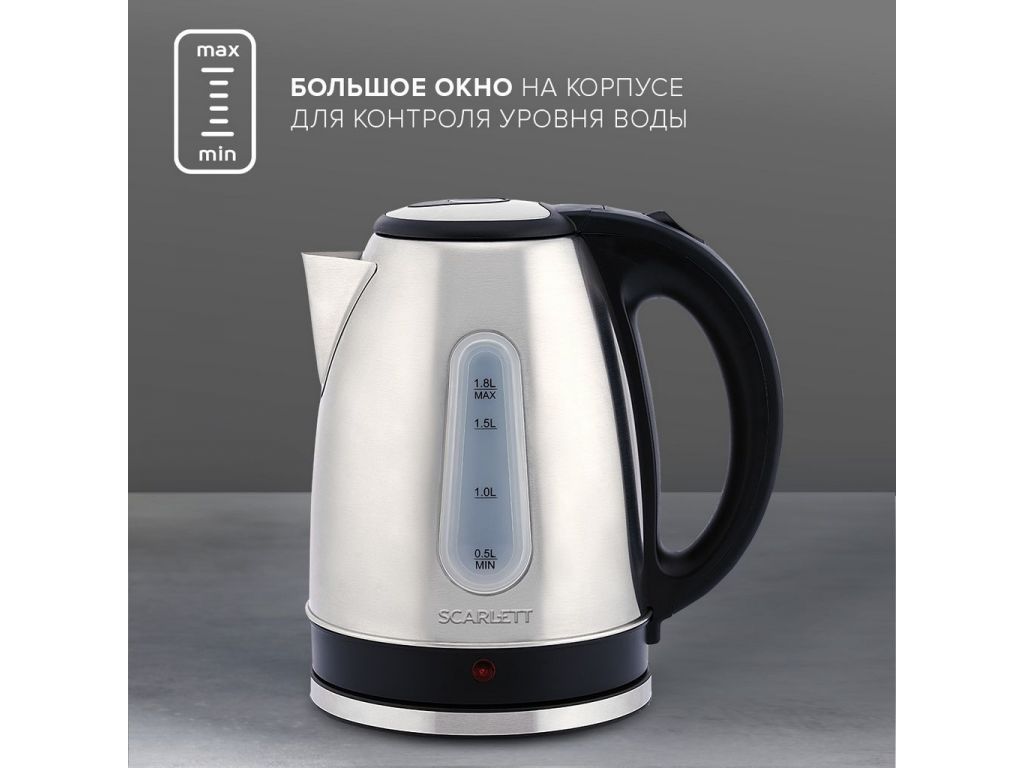 Электрочайник Scarlett SC-EK21S75