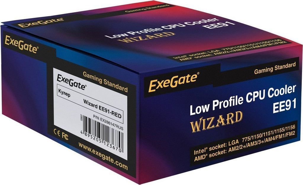 Кулер для процессора ExeGate Wizard EE91-RED EX286147RUS