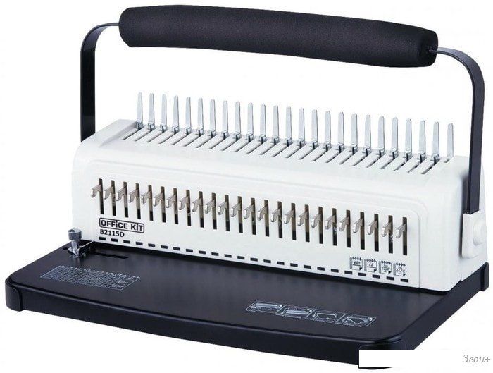 Брошюровщик Office-Kit B2115D