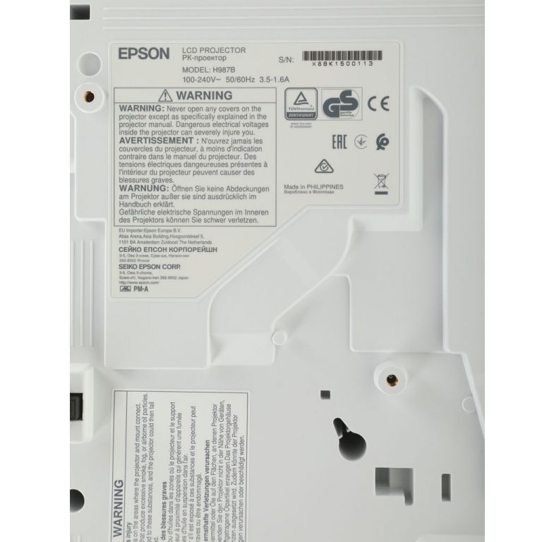 Проектор Epson EB-982W