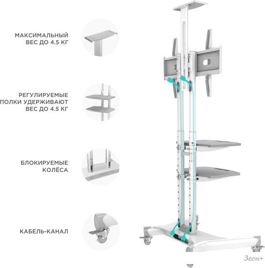 Кронштейн Onkron TS1552 (белый)
