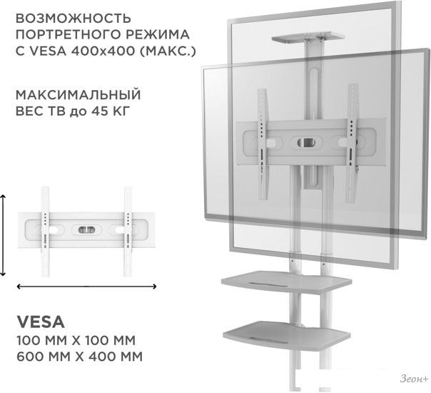 Кронштейн Onkron TS1552 (белый)