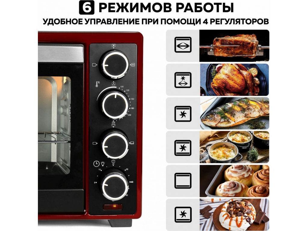 Мини-печь GFgril GFO-48BR