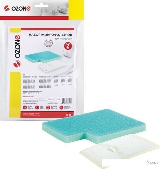 Набор фильтров Ozone H-26