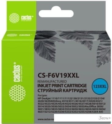 Картридж CACTUS CS-F6V19XXL (аналог HP 123XL F6V19AE)
