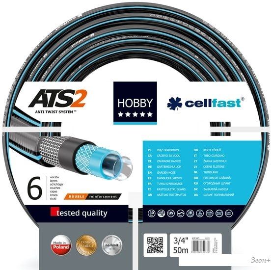 Cellfast Hobby ATS2 (3/4", 50 м) 16-221
