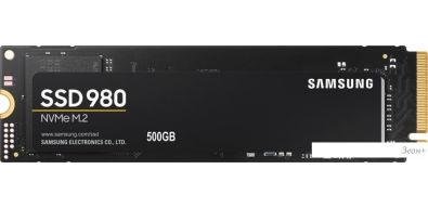 SSD Samsung 980 500GB MZ-V8V500BW