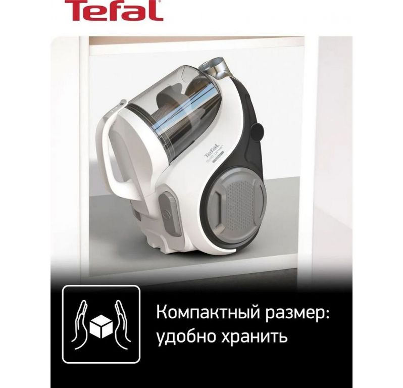 Пылесос Tefal TW2971EA