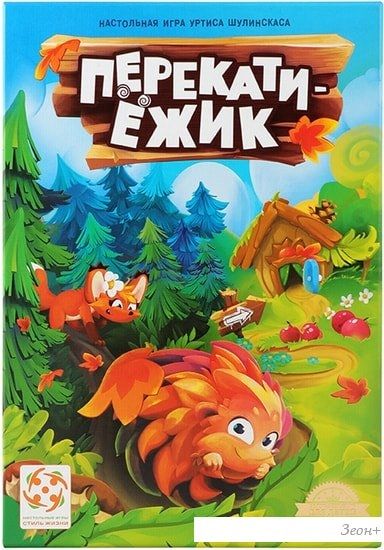 Настольная игра Стиль Жизни Перекати-ежик