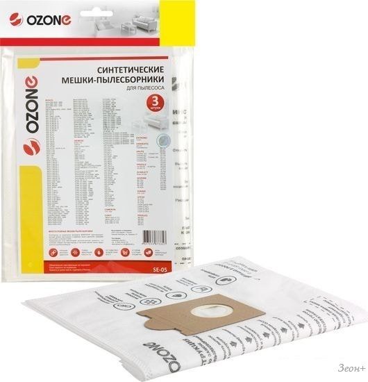 Комплект одноразовых мешков Ozone SE-05