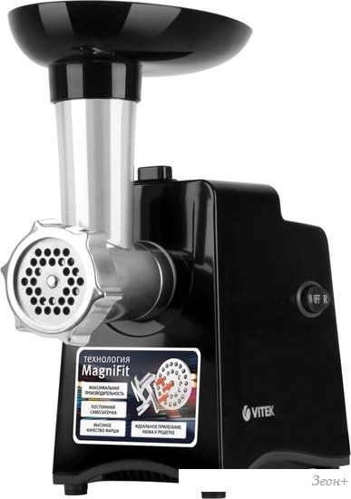 Мясорубка Vitek VT-3644