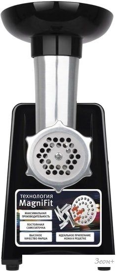 Мясорубка Vitek VT-3644
