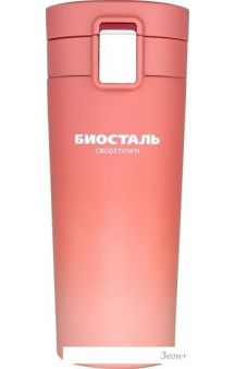  BIOSTAL NMT-400Z-O 0.4 ()