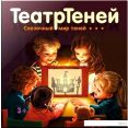 Настольная игра Десятое королевство ТеатрТеней. Театр на столе 04030