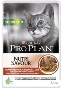    Pro Plan Sterilised   0.085 