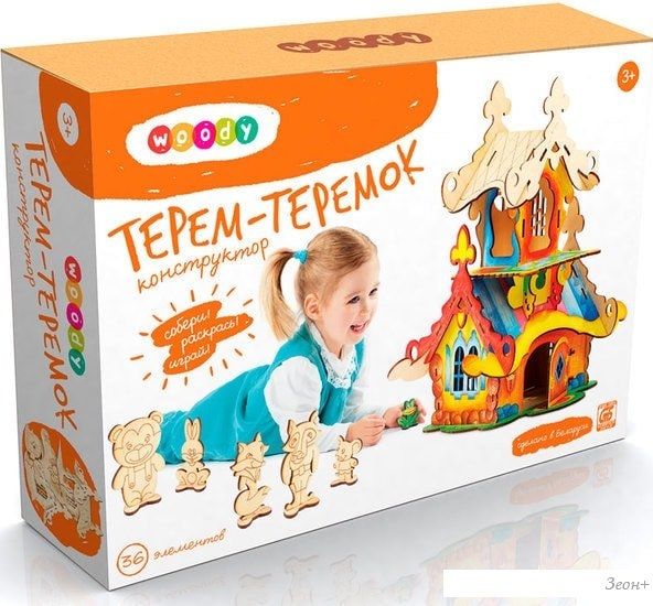 Сборная модель Woody Терем-теремок 150
