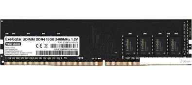   ExeGate Value Special 16GB DDR4 PC4-19200 EX287011RUS