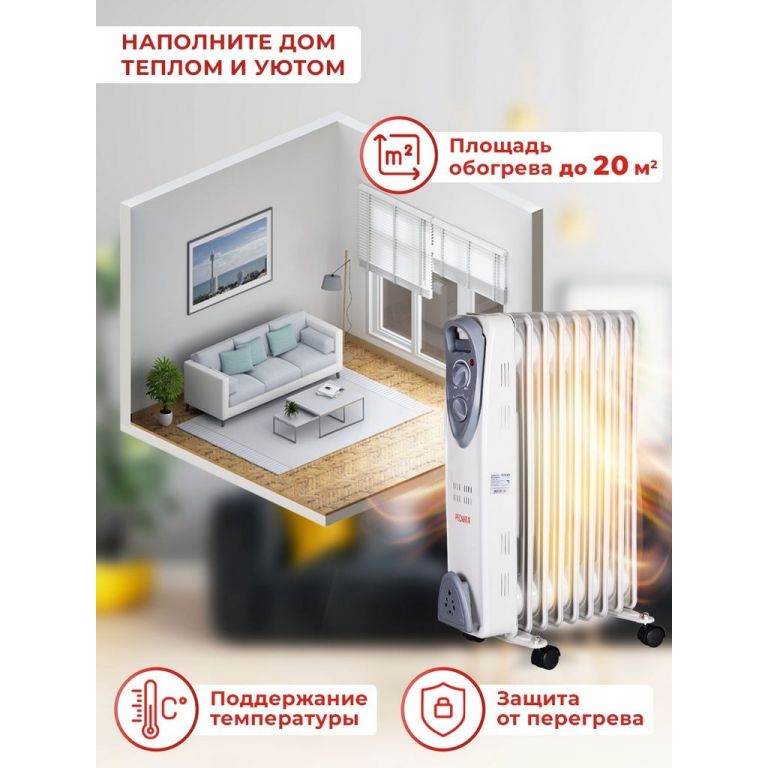 Масляный радиатор Ресанта ОМ-9А