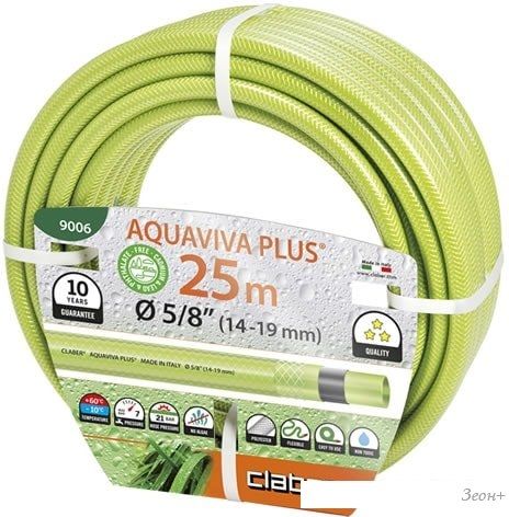 Шланг Claber Aquaviva Plus 9006 (5/8", 25 м)