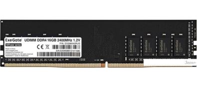   ExeGate HiPower 16GB DDR4 PC4-19200 EX288045RUS