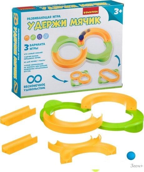 Развивающая игра Bondibon Удержи мячик ВВ4567